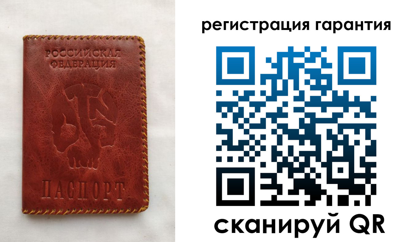 прописка законно в Петропавловске-Камчатском