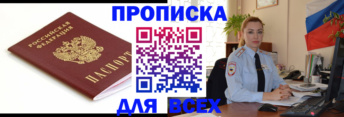 регистрация для дет. сада в Петропавловске-Камчатском
